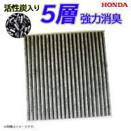 メール便送料無料 ホンダ フリード ハイブリッド含む GB3 GB4 GP3 GB5 GB6 GB7 GB8 80291-TFO-003 80291-…
