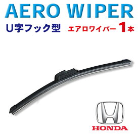 楽天市場 ホンダ シャトル ワイパーの通販 楽天市場 ホンダ シャトル ワイパーの通販