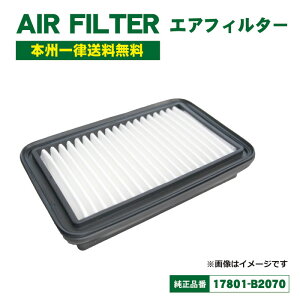 WFE6S GAtB^[ GW Xo vIEJX^ (L275/L285F) 17801-B2070 GAN[i[ {Bꗥz֑