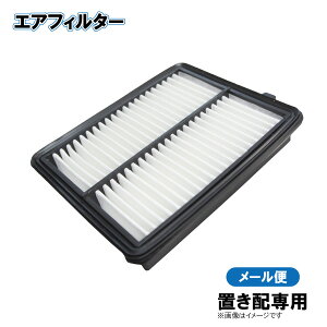 z_ N-BOX JF1 GAGg GAtB^[ 17220-R9H-003 y䂤pPbgptEuzpz yFE10z