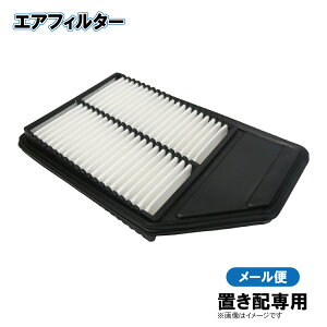 z_ N-BOX XbV JF1 JF2 m^[{Ԑp GAGg GAtB^[ 17220-5Z1-003 y䂤pPbgptEuzpz yFE15z