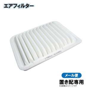 g^ J[tB[_[ NZE141 NZE144 NZE161 NZE164 ZRE142 GAGg GAtB^[ 17801-21050 y䂤pPbgptEuzpz yFE1z