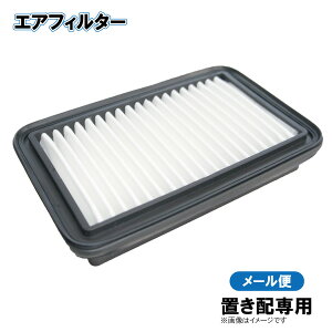 _Cnc [Re L585S GAGg GAtB^[ 17801-B2070 y䂤pPbgptEuzpz yFE6z