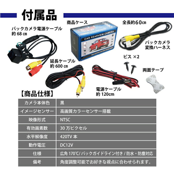 楽天市場】防水 防塵 バックカメラセットパイオニア AVIC-VH0099 