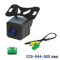 バックカメラ リアカメラ バックカメラ変換ハーネスセット CCA-644-500互換 品 広角170℃ バックガイドラ…