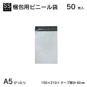 A5 ҂ 50 zrj[ SSTCY 150×210 e[v40mm 50   z z| | e[vt    rj[ z A5 [֑ yPSS-50z
