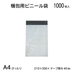 A4 ҂ 1000 zrj[ 210×300 e[v40mm Ղ 1000    z z| | e[vt V[e[vt    rj[ z e yPM-10