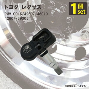 {B  WTB1-1S g^ CZT[ TPMSPMV-C015 42607-48010 1 hN[U[ URJ202 GDJ150 GDJ151 TRJ150 Z`F[ UWG60 yTB1-1z