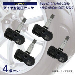 {B  WTB2-4S NTX LS RC GS IS NX TPMS CZT[ 1䕪 4Zbg PMV-C010 42607-06020 42607-52020 42607-30060 ^C yTB2-4z