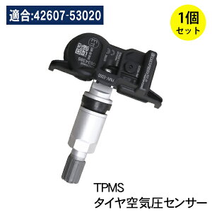 �^�C����C���Z���T�[ TPMS ���N�T�X ES LX LS IS �����݊� �����p ��C���Ď� ���S�h���C�u PMV-E000 42607-53020�yTB3-1�z