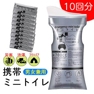 gу~jgC 10Zbg ЊQp aؑ΍ ~ jp Ìō܃V[g e 700ml RpNg |[^u gC ً} qf  p AEghA Lv oR [֑ WZ23