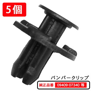 op[Nbv xbg Nbv XYL Y OH }c_ op O A_[Jo[ 09409-07340 66820-4A00A MQ510091 MQ500332 9S9A-K0-7340 5 yCP1-5z