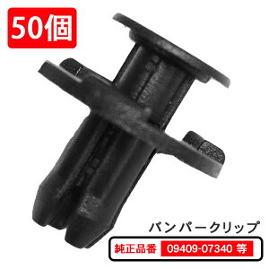 op[Nbv xbg Nbv XYL Y OH }c_ op O A_[Jo[ 09409-07340 66820-4A00A MQ510091 MQ500332 9S9A-K0-7340 50 yCP1-50z