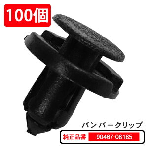 op[Nbv xbg Nbv g^ _Cnc op O A_[Jo[ 90467-08185 100 yCP2-100z