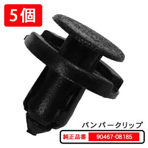 op[Nbv xbg Nbv g^ _Cnc op O A_[Jo[ 90467-08185 5 yCP2-5z
