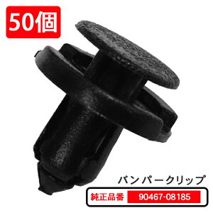 op[Nbv xbg Nbv g^ _Cnc op O A_[Jo[ 90467-08185 50 yCP2-50z