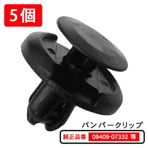 op[Nbv xbg Nbv XYL g^ Y OH }c_ op O A_[Jo[ 09409-07332 90467-07164 74999-4A0A0 MC933388 9S9A-K0-7332 5 yCP3-5z