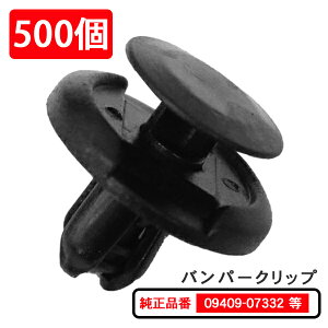 op[Nbv xbg Nbv XYL g^ Y OH }c_ op O A_[Jo[ 09409-07332 90467-07164 74999-4A0A0 MC933388 9S9A-K0-7332 500 yCP3-500z