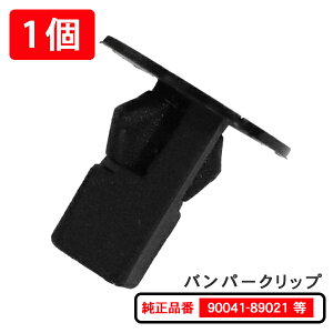 op[Nbv xbg Nbv g^ _Cnc Xo op O A_[Jo[ 90041-89021 90189-06027 90189-06013 90189-06065 96706-WD000 90189-06236 1 yCP4-1z