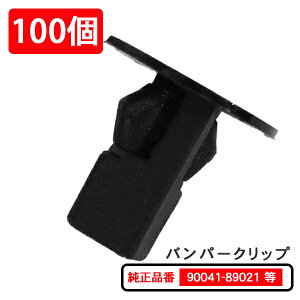 op[Nbv xbg Nbv g^ _Cnc Xo op O A_[Jo[ 90041-89021 90189-06027 90189-06013 90189-06065 96706-WD000 90189-06236 100 yCP4-100z