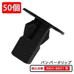 op[Nbv xbg Nbv g^ _Cnc Xo op O A_[Jo[ 90041-89021 90189-06027 90189-06013 90189-06065 96706-WD000 90189-06236 50 yCP4-50z