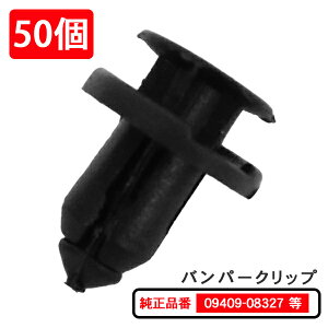 op[Nbv xbg Nbv XYL Y }c_ g^ Xo OH op O A_[Jo[ 09409-08327 74999-4A0A3 9S9A-K0-8327 SU003-02974 909130132 MQ500336 50 yCP6-50z