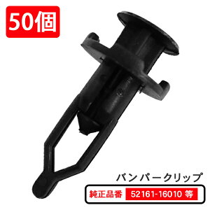 op[Nbv xbg Nbv g^ _Cnc NTX op O A_[Jo[ 52161-506010 52161-02020 52161-44010-BO 50 yCP7-50z