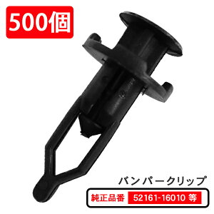 op[Nbv xbg Nbv g^ _Cnc NTX op O A_[Jo[ 52161-5006010 52161-02020 52161-44010-BO 500 yCP7-500z