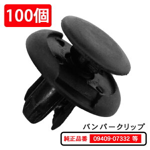 op[Nbv xbg Nbv XYL g^ Y OH }c_ op O A_[Jo[ 09409-07332 90467-07164 74999-4A0A0MC933388 9S9A-K0-7332 100 yCP8-100z