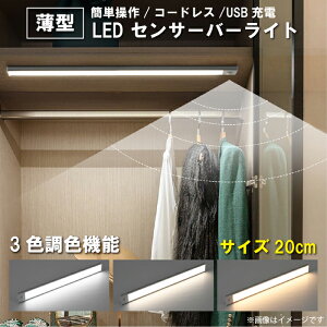 WH4S 20cm Vo[ Sꗥ[֑ LEDCg lZT[ Ɩ m Cg l ZT[Cg USB[d ledZT[Cg [d  ^  N[[bg L@N[