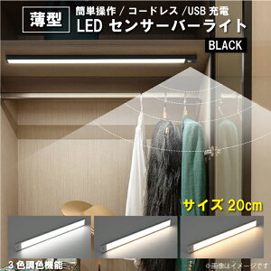 WH8S 20cm ubN Sꗥ[֑ LEDCg lZT[ Ɩ m Cg l ZT[Cg USB[d ledZT[Cg [d  ^  N[[bg L@N[