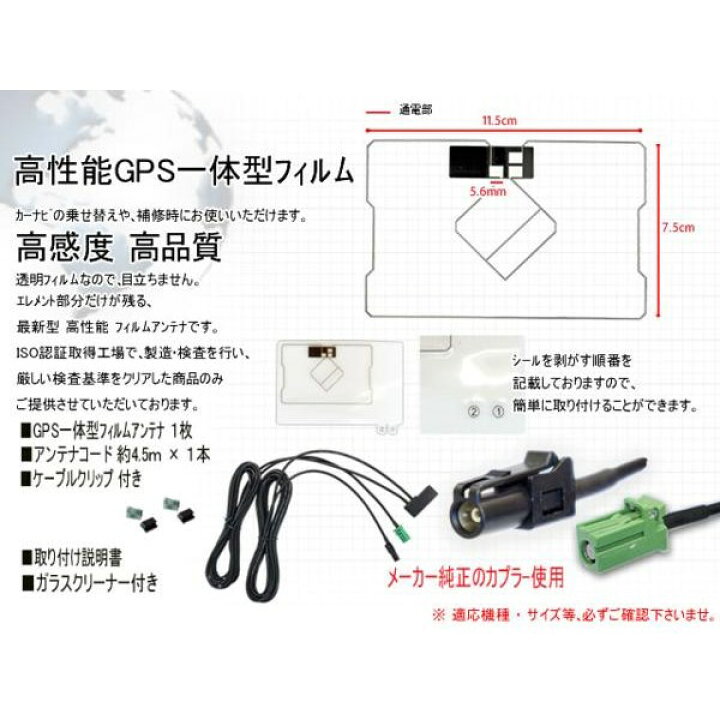 楽天市場】メール便対応 カロッツェリア AVIC-ZH0077 GPS一体型 