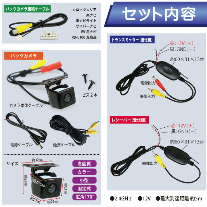 楽天市場】WBK2-2 カロッツェリア サイバーナビ RD-C100対応 AVIC 
