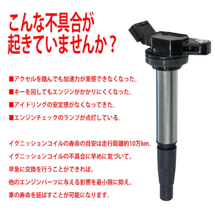 楽天市場】WEC5-4 送料無料 即日発送 新品 トヨタ用 イグニッション 
