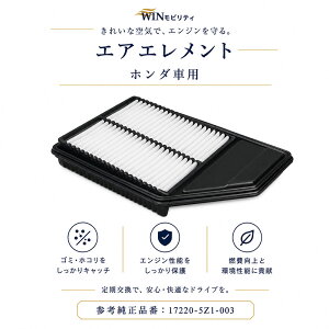 �z���_ N-ONE �c�A���[ �v���~�A�� �v���~�A���c�A���[ JG1 JG2 H26.5-R2.11 17220-5Z1-003 �m���^�[�{�� �G�A�G�������g �G�A�t�B���^�[ �G�A�N���[�i�[ �����p �ЊO�i �yFE15�z