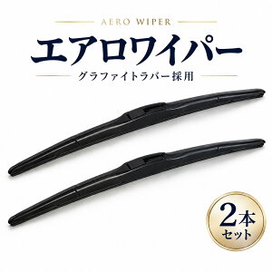 �j�b�T�� �A�g���X H7.6�` AKR AKS 475mm 475mm ���C�p�[ �u���[�h �G�A�����C�p�[ ���� 2�{�Z�b�g �O���t�@�C�g���H �G�A�����C�p�[ �O���t�@�C�g U���t�b�N �f�U�C�����C�p�[�u���[�h �yGD-475-475�z