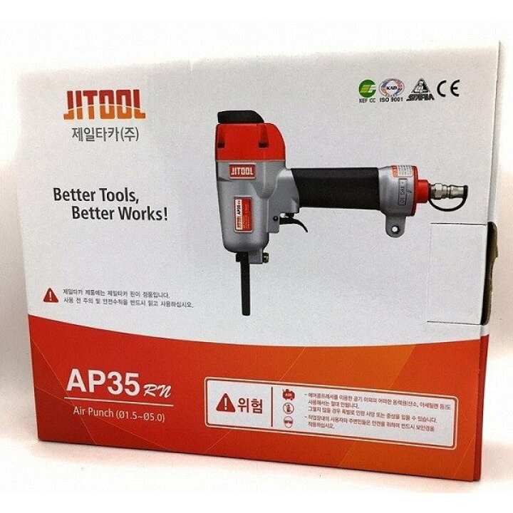 楽天市場】釘抜機 エアパンチ AP35RN くぎ抜き クギ抜き JITOOL  