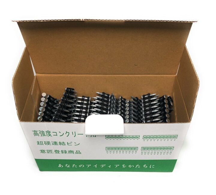 楽天市場】SHHG 超硬 連結ピン コンクリート ガスピン ピン 20mm ピン 