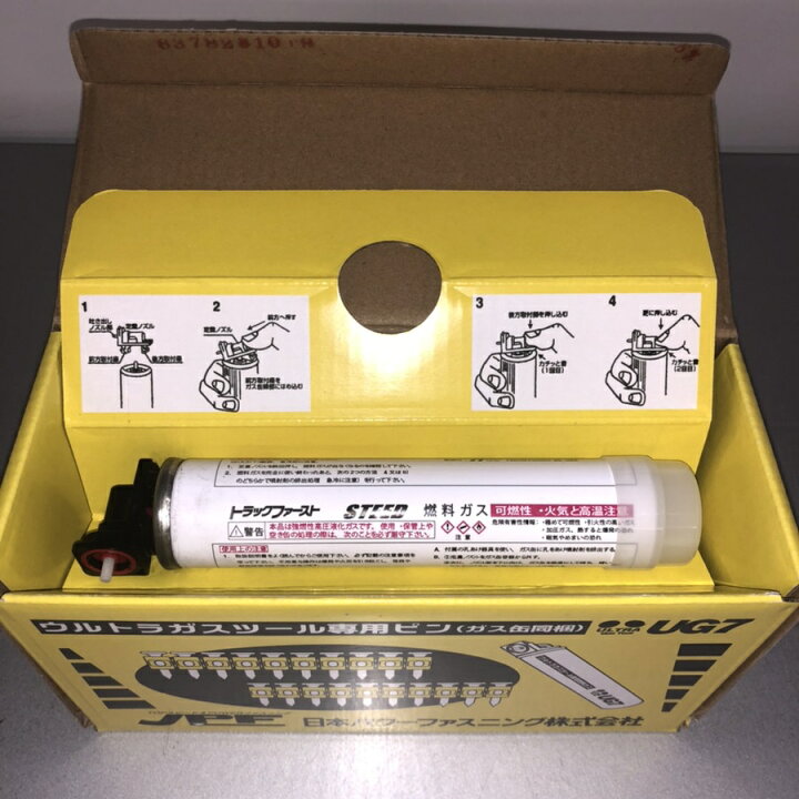楽天市場】JPF UG3019 ウルトラガスツール 専用ピン 1000本入り ガス缶 