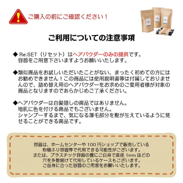 楽天市場】薄毛隠し パウダー 増毛 ふりかけパウダー 薄毛 女性 男性 