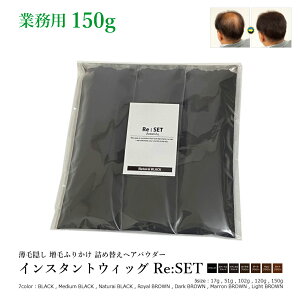 Ɩp щB pE_[  ӂ肩pE_[   j p уpE_[ lߑւ wApE_[ CX^gEBbO Re:SETiZbgj50g×3{ 150g{10g pBIGTCY 