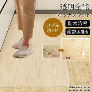 �L�b�`���}�b�g �@���� �L�b�`�� �����}�b�g 240 ���� 240cm �}