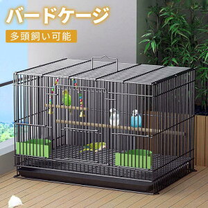 鳥ケージ 大型」の人気商品一覧 | 安い商品を通販サイトから探す 