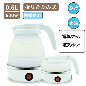 �d�C �P�g�� �|�b�g 600ml �܂肽���� �V���R�� �d�C�|�b�g �d�C�P�g�� �󕰂��h�~ �Ԓ��� �₩�� �g���b�v�P�g�� ���� ���������� ���������|�b�g �}�C�P�g�� �y�� �k�� ���킢�� ��l��炵 