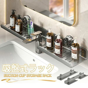 浴室収納棚」の人気商品一覧・価格比較 - 価格.com