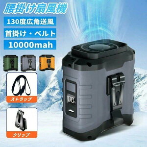 ���|����@�y45h�A���ғ�&��e��10000mAh�z�x���g�t�@�� ���|��/��|��/���/�莝�� 4way Type-C�}���[�d