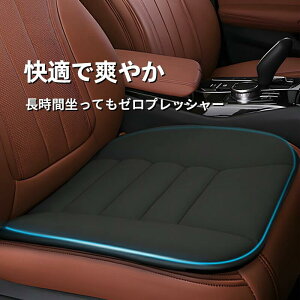 �y���������zMeikaso �V�[�g�N�b�V���� �ԗp ���z�c �ᔽ�� �ԃN�b�V���� �J�[�N�b�V���� �Ԃ̍��z�c �ʋC�� �l�G�ėp ����~�� �e�� �ԗp �^�] ����p �I�t�B�X �����^�� �J�[�V�[�g ����Ȃ�