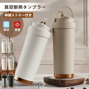 �Z���~�b�N�^���u���[ 750ML 500ML ��d�\�� �ۉ��g�уR�[�q�[ �J�b�v �^���u���[ �W�t�� ���� ������� ���ɂ��� ��e�� �ۗ� �ϔM ���ڃh���b�v �u���b�N 2Way �^��f�M �Z���~�b�N �g���x��