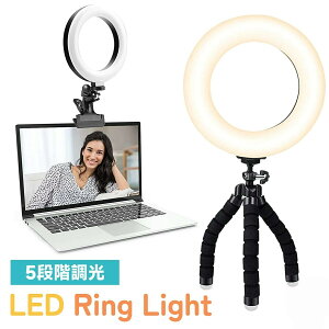 �y�S�i2�_��5%OFF�zLED�����O���C�g 5�i�K���� �p�x���R���� USB�[�d�� 360�x��] ���X�^���h �O�r�^�C�v �N���b�v�� ���B�胉�C�g �B�e���C�g Web��c ���C�u�z�M �e�����[�N�ݑ�Ζ� �I����