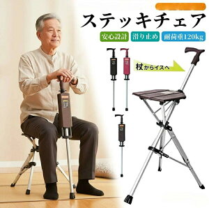 �_�ƊE��D�]�^�� ������ �X�e�b�L �`�F�A�[ �X�e�b�L�`�F�A �܂肽���ݏ� �� ��{�� ��r�� �܂肽���� �֎q�t���� ���s�⏕��� �����^�b�` ������ �j���p ����� �֎q�ɂȂ�� ���p
